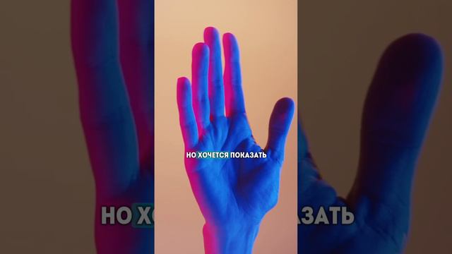 Стать заметным! 👀
