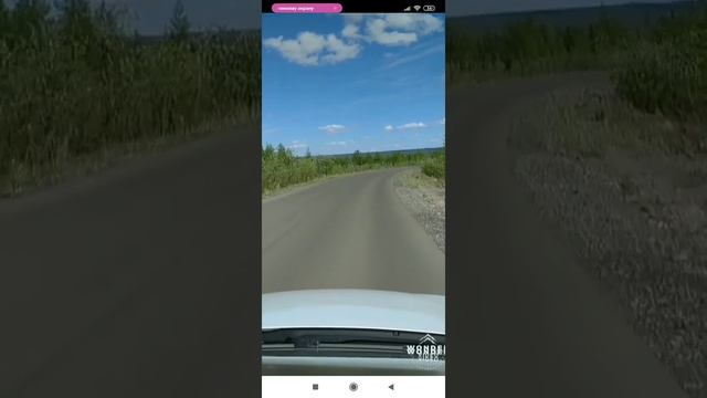 г. Удачный САХА Якутия