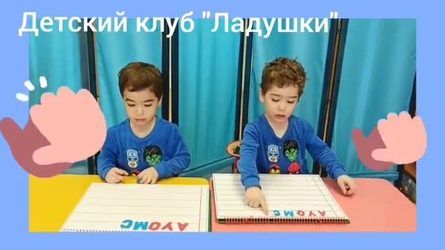 Развивающие занятия смотреть онлайн