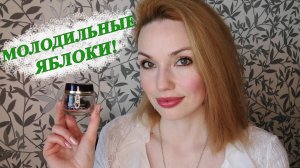 СУПЕР СРЕДСТВО ДЛЯ МОЛОДОСТИ КОЖИ ЛИЦА✨КАПСУЛЫ ROYAL VELVET ORIFLAME!