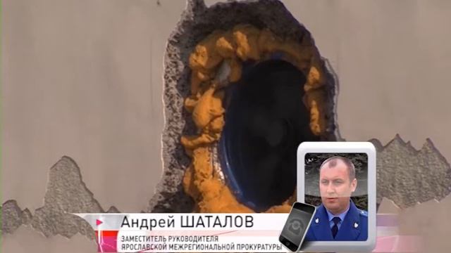 Жители Тутаева опасаются за свое здоровье из-за литейного цеха смотреть онлайн