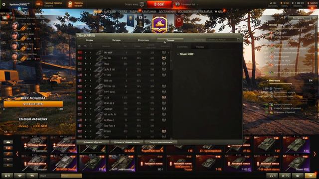 ВЕЖЛИВЫЙ ЧЕК СТАТЫ ОТ ЛИКВИДАТОРА #1 / 98217 БОЁВ НА АРТЕ смотреть онлайн