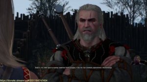 Ведьмак 3. Три варианта развития событий с Кейрой Мец.mp4