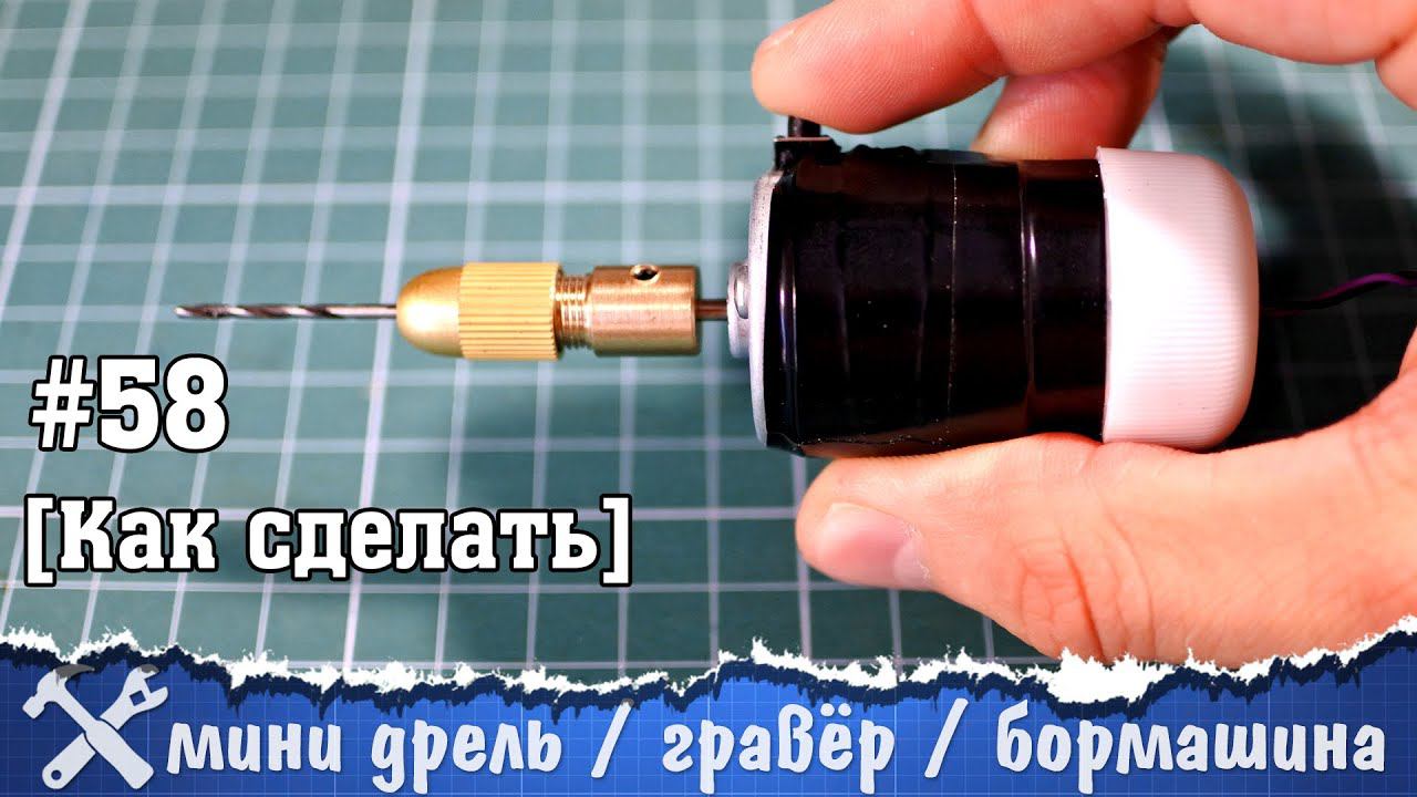 Растяжка для страйкбола своими руками. Кекс из какао в микроволновке за 5 минут. Как сделать мин. Самодельный взрыватель. Противопехотные мины ловушки.