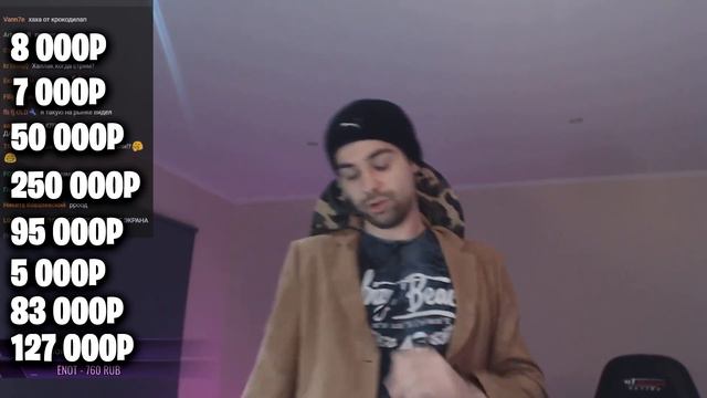 Сколько стоит шмот? ФОРТНАЙТЕРА 500 000Р? смотреть онлайн