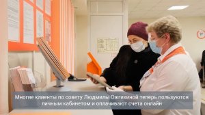 Специалист Сарапульского офиса продаж и обслуживания клиентов ЭнергосбыТ Плюс Людмила Ожгихина