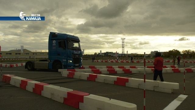 Конкурс профмастерства среди водителей — на тягаче КАМАЗ-54901