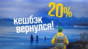 Заявление руководителя Ростуризма Зарины Догузовой по старту продаж туров с кешбэком