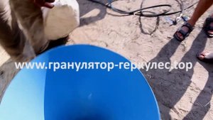 Соломорезка Сенорезка Траво резка от гранулятора геркулес