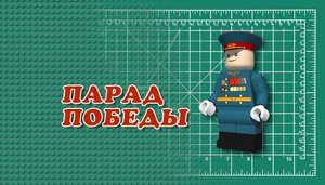 Парад Победы.avi