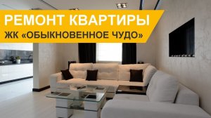 Черно-белый минимализм в интерьере квартиры