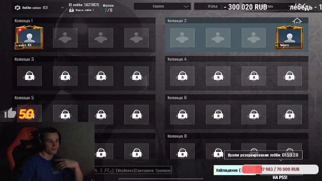 ТДМ СТРИМ 😱 PUBG MOBILE СТРИМ#pubgmobile смотреть онлайн