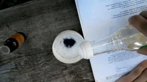 как вывести чернила