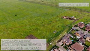 Лучший земельный участок ИЖС для строительства дома в элитном районе города Набережные Челны