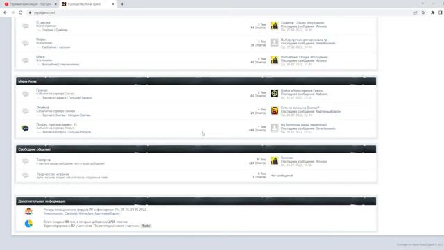 Карточный Royal Quest (Энигма) смотреть онлайн