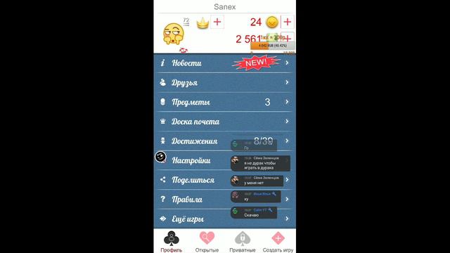 VK COIN | ПРОДАЮ | ИГРАЕМ | СТРИМ смотреть онлайн