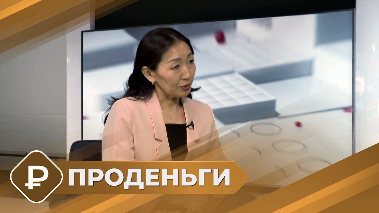 ПРОденьги: Соцвыплаты (23.05.24)