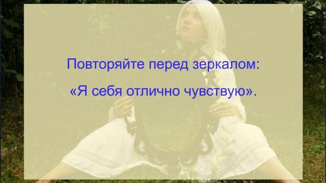 10 СЛОВ, которые ЖЕНЩИНАМ нужно Обязательно ГОВОРИТЬ ПЕРЕД ЗЕРКАЛОМ смотреть онлайн
