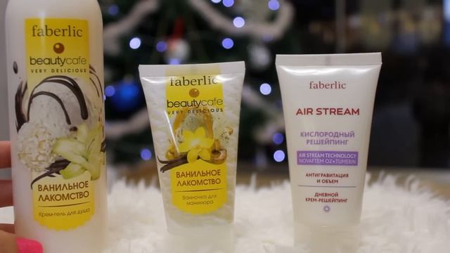 Новогодний заказ Faberlic НОВИНКИ Пудра для лица ● Посуда из коллекции "Снегири"● Парфюм Charmante смотреть онлайн