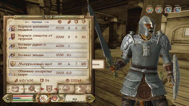 TES IV Oblivion #22 Мастер Гильдии Бойцов смотреть онлайн