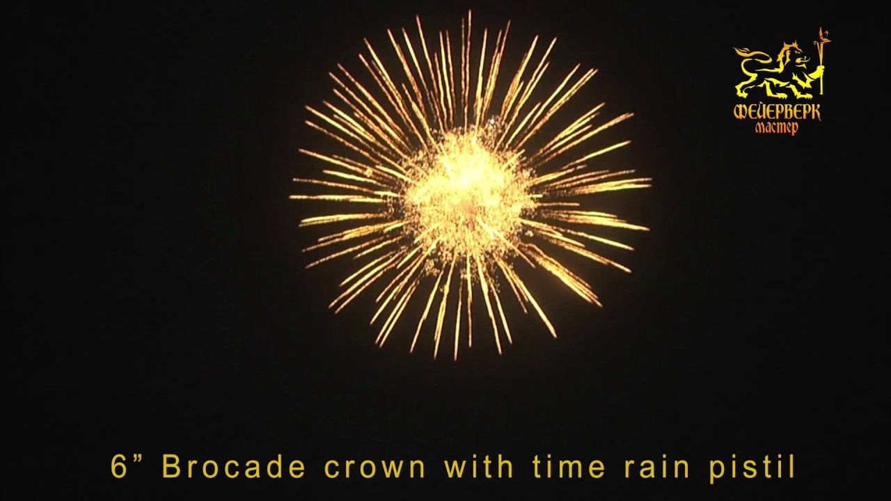 6" Brocade crown with time rain pistil