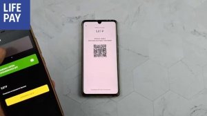 Как принимать оплату через СБП с помощью смартфона