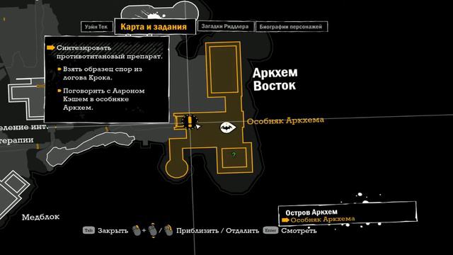 BATMAN#18летсплей(растения) смотреть онлайн