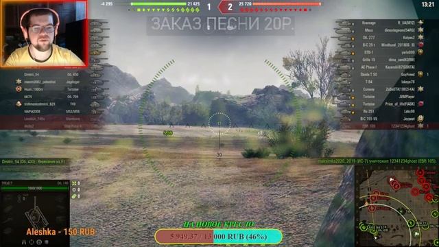 37 ЭТАПОВ "БП" К 8 ДЯКАБРЯ, УСПЕЮ??✅2021✅Танки-WOT✅Стрим✅World of tanks✅