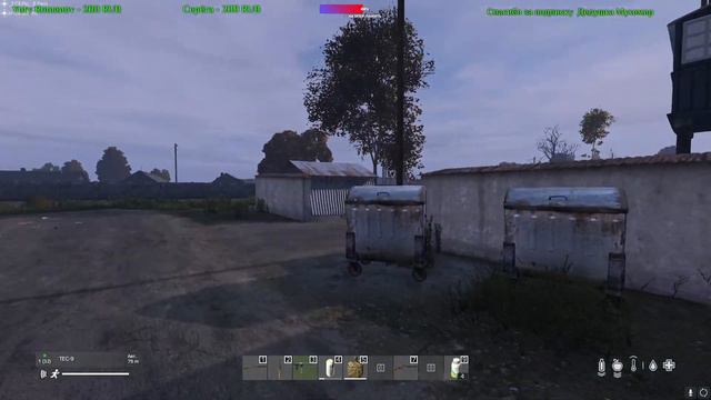 DayZ. Время перемен PVE - MUTANTS. Экипаж прощается с вами и желает Вам приятного полета. 18+ смотреть онлайн