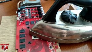 Ремонт видеокарты Утюгом / Прогрев видеокарты