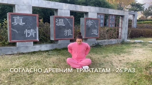 Точка шэнь-шу. Как растереть почки. Упражнение из курса «12 кусков парчи» - Дарья Патока смотреть онлайн