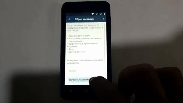 FRP! Micromax Q415 Сброс Гугл Аккаунт без ПК !