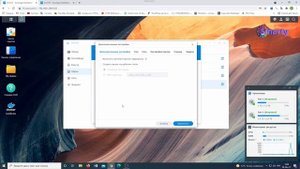 Проверить скорость с Synology