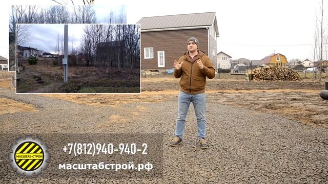 Подготовка выравнивание и осушение участка! Монтаж автономной канализации, дренажа и водоснабжения! смотреть онлайн