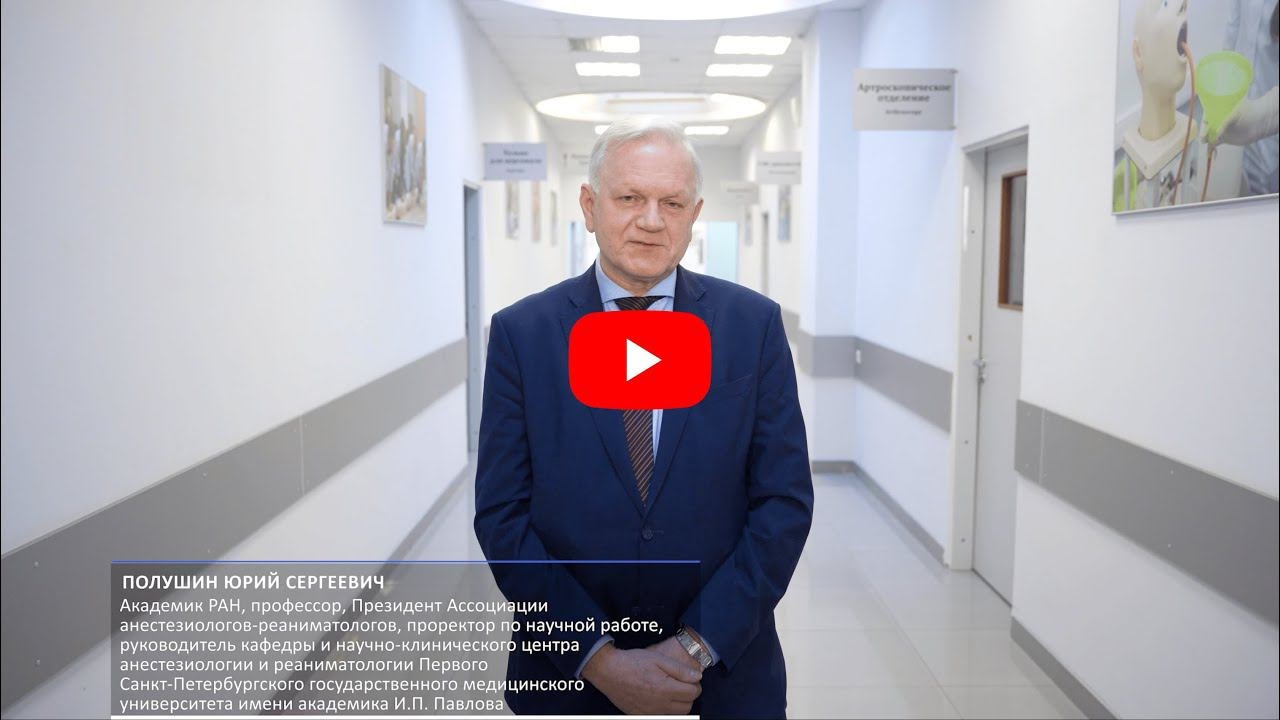 Вас приглашают на Конгресс 11-13 мая!