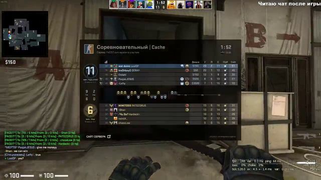 Премиум 2500 elo ( лс, слил 3к) смотреть онлайн