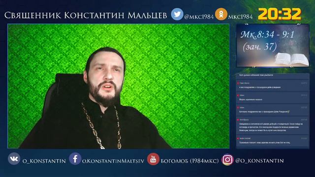 священник Константин Мальцев. Вопросы и ответы. Евангелие. Мк.8:34 - 9:1 (зач. 37)