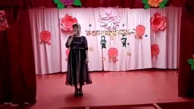 Поздравление ко дню Защитника отечества. д. Нестерово