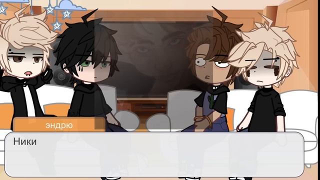 |Реакция монстров на нила|1/2 gacha смотреть онлайн