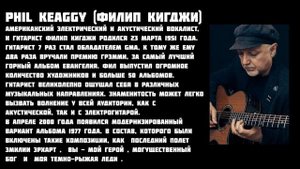 Лучшие гитаристы мира | Видео ТОП 15