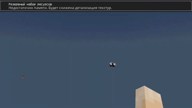 как сделать флаг России в Minecraft смотреть онлайн