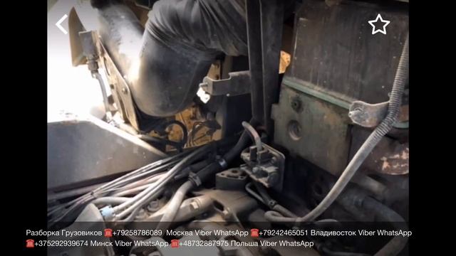 Польша.Купили самосвал под разбор VOLVO FH12 2003г Купить запчасти  Разборка Европейских грузовиков