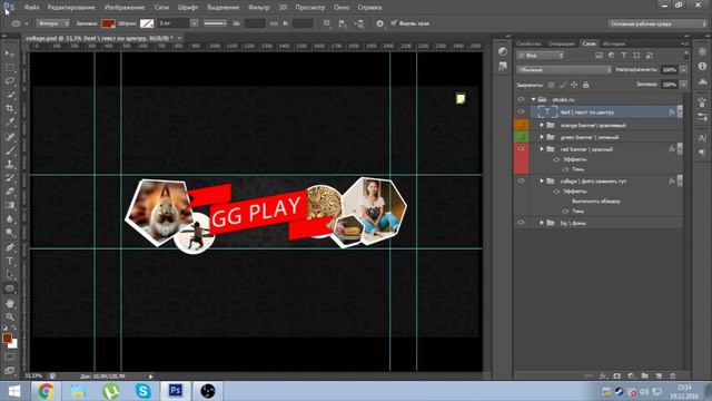 Как сделать шапку для You Tube смотреть онлайн