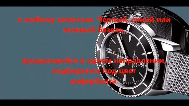 #часы брайтлинг копии хорошего качества breitling часы официальный смотреть онлайн