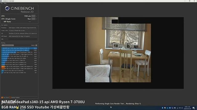 [Lenovo s340] CineBentch Benchmark Test AMD Ryzen 7 3700U смотреть онлайн