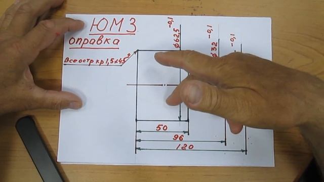 Оправка для центровки сцепления