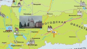 Великий Устюг, Тотьма нашими глазами, что посмотреть.