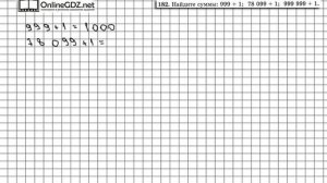 Задание № 182 - Математика 5 класс (Виленкин, Жохов)