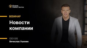 13 апреля 2020 | Новости компании — неделя апгрейда
