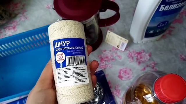 Покупки на Валберис Фикспрайс Фаберлик8каталог в мае 2022г.